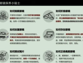 手工贴膜技巧（一种简单而有效的方法）