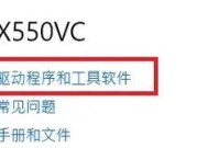电脑驱动安装到平板的方法是什么？有哪些常见问题？