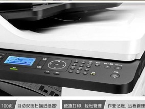 镇江HP复印机维修价格分析与解决方案（镇江地区HP复印机维修价格详解）
