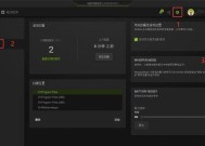 如何开启显卡的120帧模式？