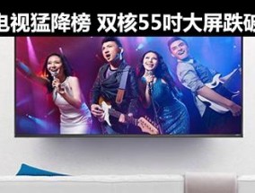 河北电视机销售方法大揭秘（探索河北电视机销售市场的多元化策略）