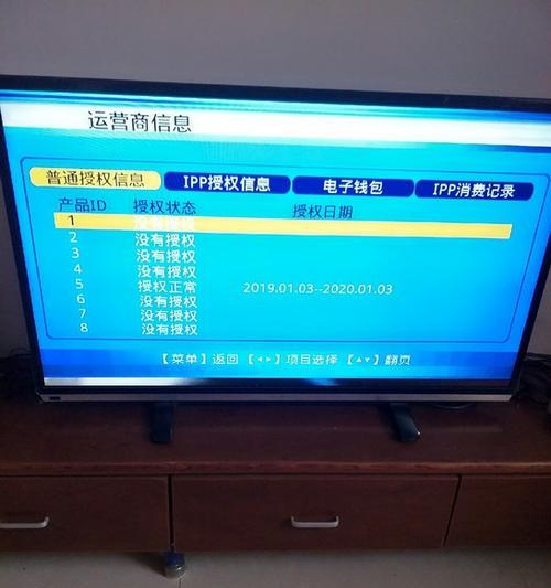 小鸭冰柜的使用与保养方法（保持冰柜使用寿命的关键措施）  第1张