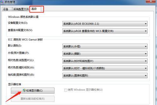 电脑内存不足的解决办法（提高电脑内存的方法及注意事项）  第1张