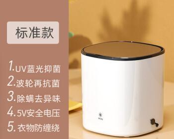 超声波洗衣机（超声波洗衣机的优点与缺点及未来发展方向）  第1张