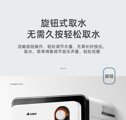 如何正确清洗艾美特饮水机（关注这几个细节）  第1张