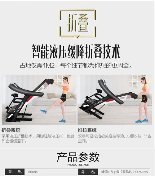 跑步机常见故障及解决方法（保养维修让跑步机长久如新）  第1张