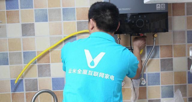 选择上门维修燃气热水器的注意事项（确保安全及服务质量的关键点）  第1张