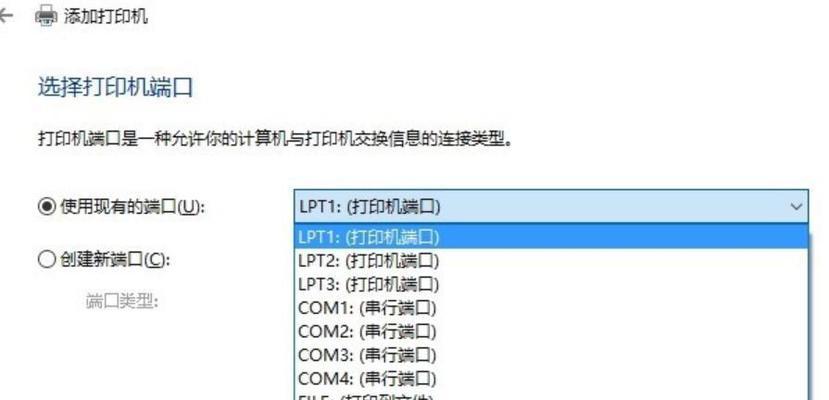 平板打印机温度的设置方法（优化打印质量与延长设备寿命的关键）  第1张