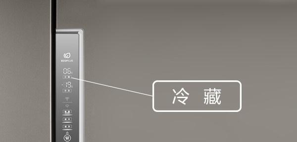 海尔冰箱触屏失灵故障检测及维修方法（解决您的海尔冰箱触屏问题）  第1张