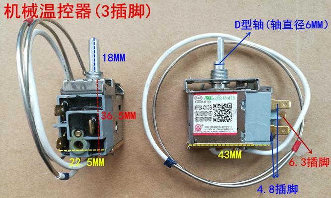冰柜温控器不出水的解决方法（提供15个简单有效的解决方案）  第1张