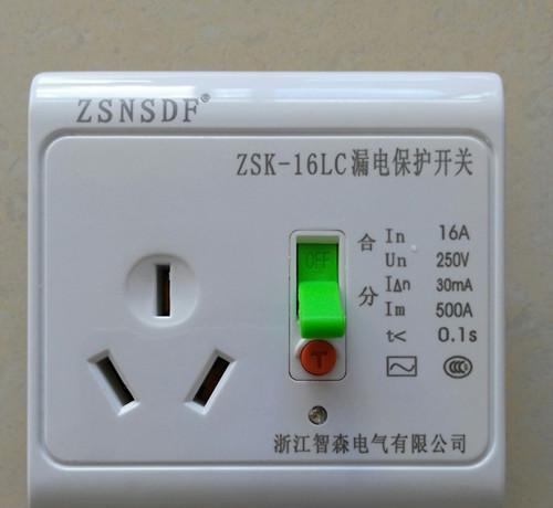 空调漏电开关的重要性（安全使用空调的必备设备）  第1张
