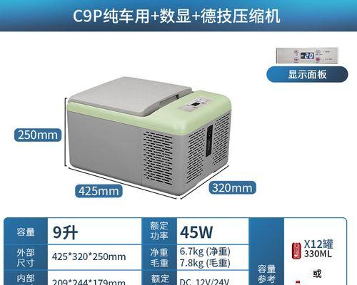 冰柜不结冰的方法（保持冰柜清洁干燥的有效措施）  第1张