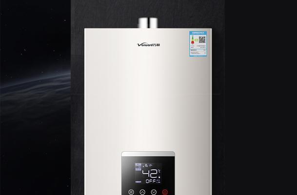 康宝燃气热水器E3故障及维修方法（解析E3故障）  第1张
