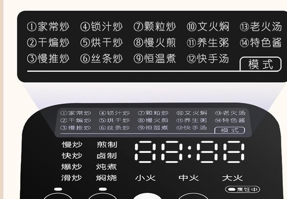 电磁炉一炒菜就熄火（电磁炉熄火问题的原因和应对措施）  第1张