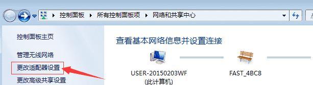 电脑休眠导致断网怎么办（解决电脑休眠后无法联网的问题）  第1张