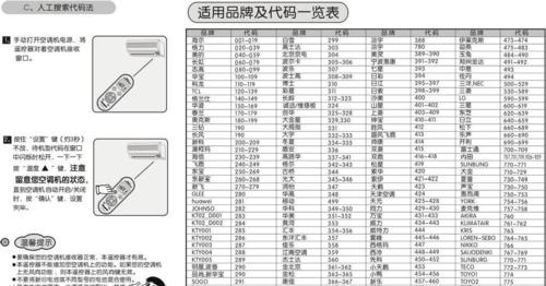 笔记本电脑竖着放的方法（提高工作效率）  第1张