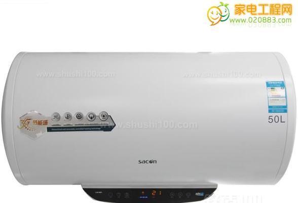 帅康电热水器常见故障解析（排查与处理）  第1张