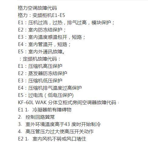 DNF宠物装备免费获取攻略（探索免费获得DNF宠物装备的方法及技巧）  第1张