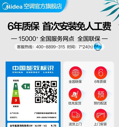 解决Win10系统开机蓝屏的方法（一键修复Win10开机蓝屏问题）  第1张