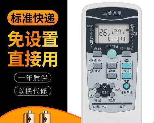 如何调整台式电脑分辨率以获得最佳显示效果（教你一步步调整分辨率）  第1张