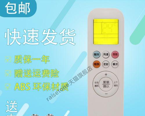 Windows7定时关机设置教程（轻松掌握定时关机技巧）  第1张