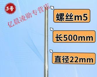 热水器镁棒口漏水原因及解决方法（揭秘热水器镁棒口漏水的几大原因及如何解决）  第1张