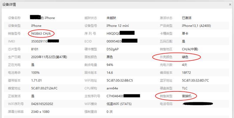 跑步机代码错误维修费用解析（了解跑步机代码错误维修的费用及相关知识）  第2张