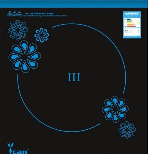 安全使用电磁炉的必要措施（掌握关键知识）  第1张