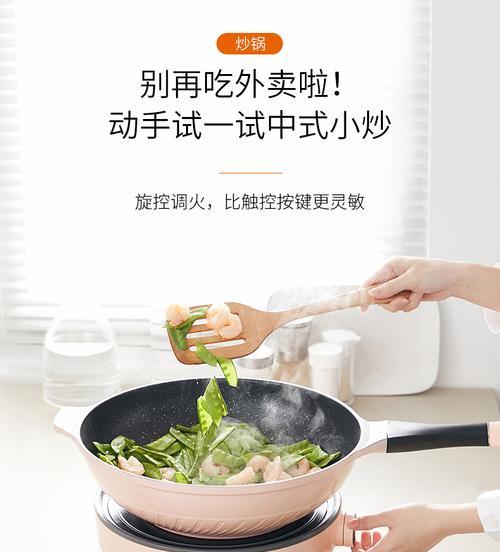 安全使用电磁炉的必要措施（掌握关键知识）  第3张