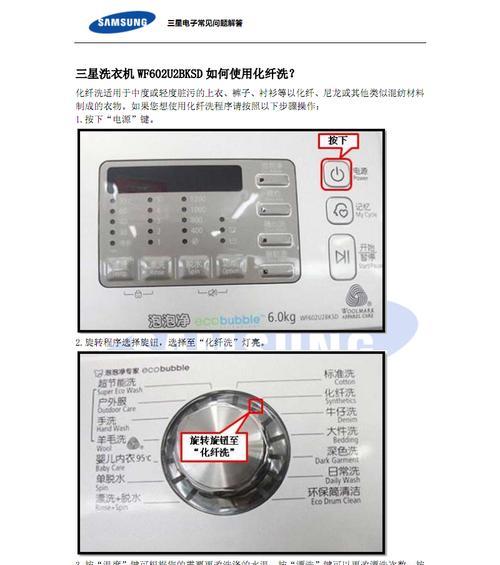 简便高效（省时省力）  第3张