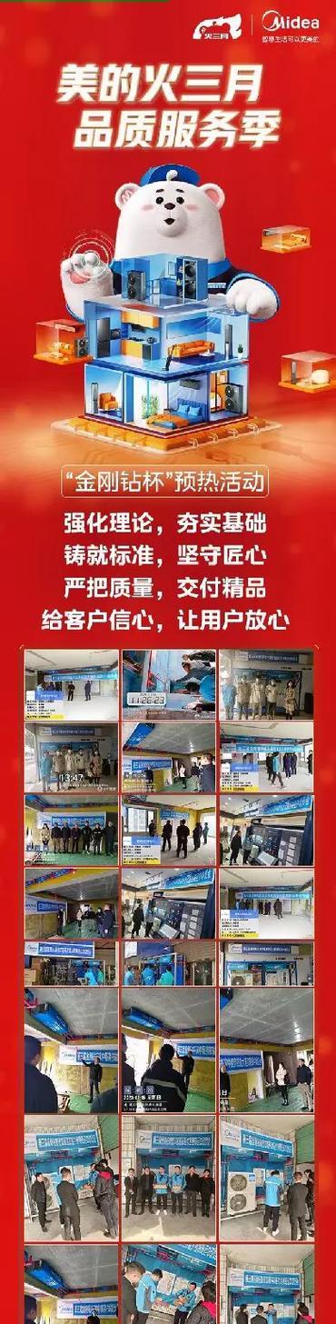 贵阳市中央空调维修价格解析（了解贵阳中央空调维修价格以节省成本）  第2张