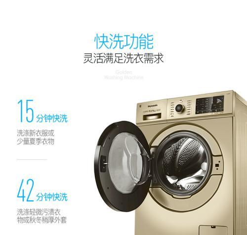 白家宜洗衣机清洗方法（轻松清洁）  第2张