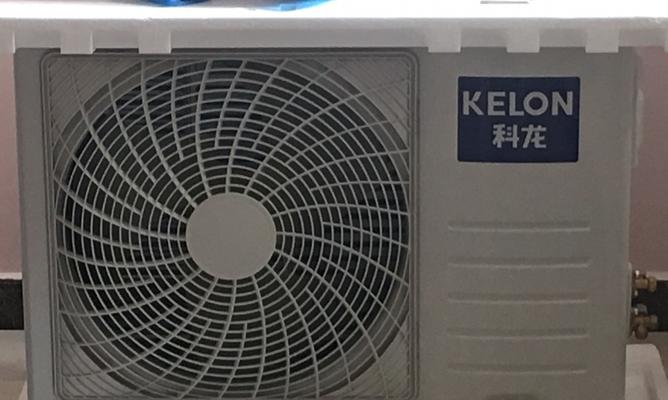 科龙空调F7故障现象原因及修理步骤（解析科龙空调F7故障的原因和可行的修理步骤）  第3张