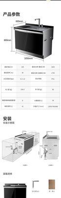 小米洗碗机玩具盒拆卸方法（一步一步教你拆卸小米洗碗机玩具盒）  第2张