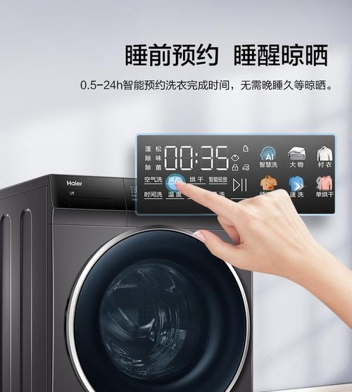 超声波洗衣机（让洗衣变得更高效）  第1张