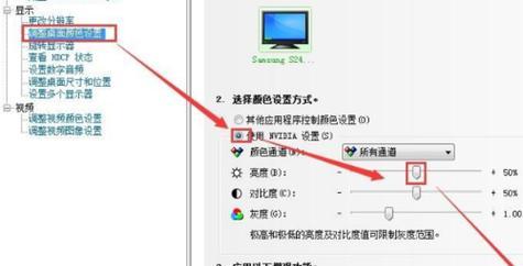 显示器亮屏无画面怎么办（解决显示器亮屏问题的实用方法）  第3张