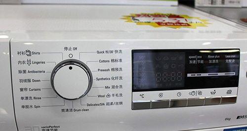滚筒洗衣机漏电问题分析及解决方法（滚筒洗衣机漏电原因及预防措施）  第2张