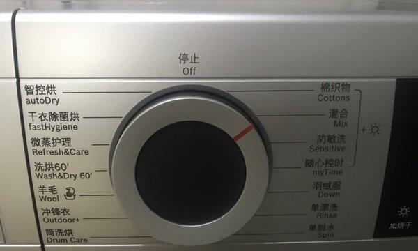 滚筒洗衣机漏电问题分析及解决方法（滚筒洗衣机漏电原因及预防措施）  第1张