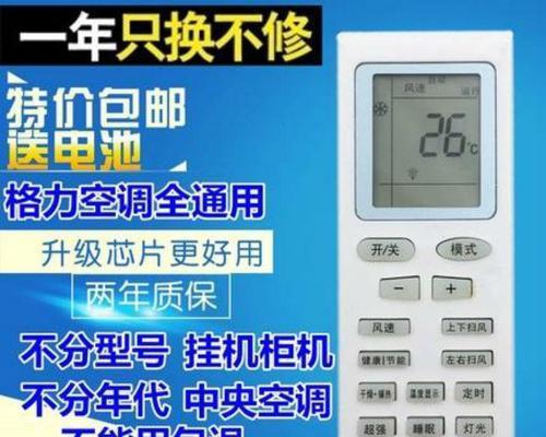 志高空调E5故障分析与修复方法（详解志高空调E5故障原因及处理办法）  第3张