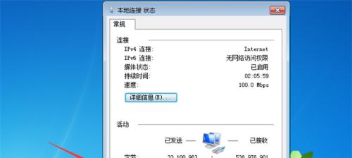 新显示器安装后网速变慢怎么办（解决方法和调整技巧）  第1张