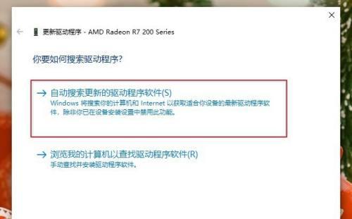 电脑一闪一闪，究竟发生了什么（探究电脑闪烁的原因及解决方法）  第1张