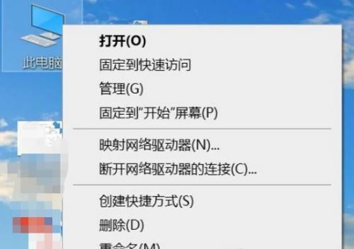 电脑一闪一闪，究竟发生了什么（探究电脑闪烁的原因及解决方法）  第3张