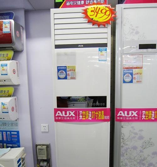 奥克斯柜机空调E4故障原因与维修方法解析（探究奥克斯柜机空调E4故障的根源及解决方案）  第2张