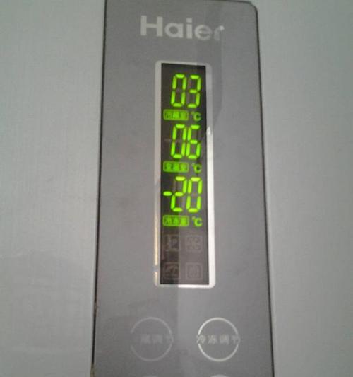 海尔冰箱传感器的位置与作用（探索海尔冰箱传感器的奥秘）  第3张