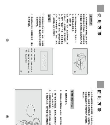解决油烟机震动问题的有效方法（避免油烟机震动的关键技巧）  第1张