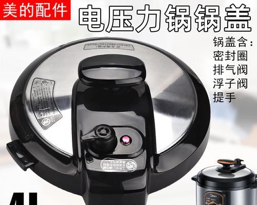 高压锅漏气的原因及预防方法  第3张