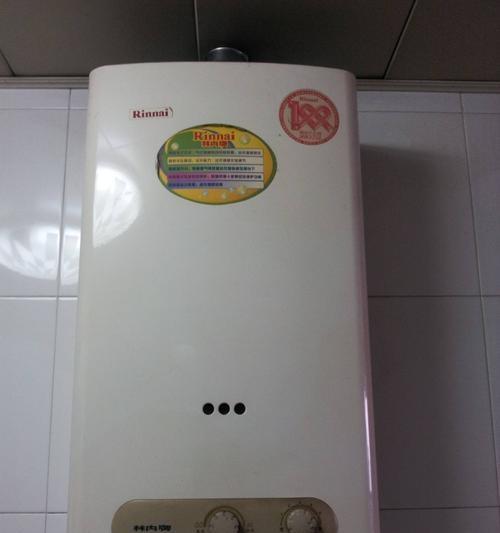 林内热水器水太烫的原因及解决办法  第1张