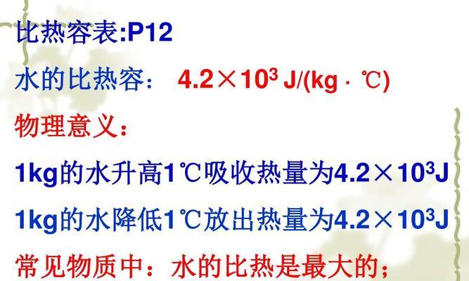 林内热水器水太烫的原因及解决办法  第2张