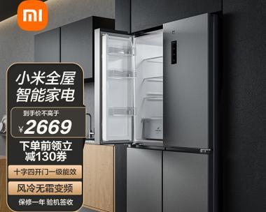 小米冰箱和海尔冰箱哪个更值得购买（以小米冰箱质量为主要比较指标）  第2张