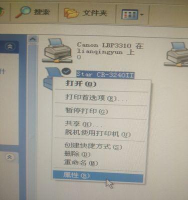 如何修复复印机打字重影问题（解决复印机打字重影的实用方法）  第3张